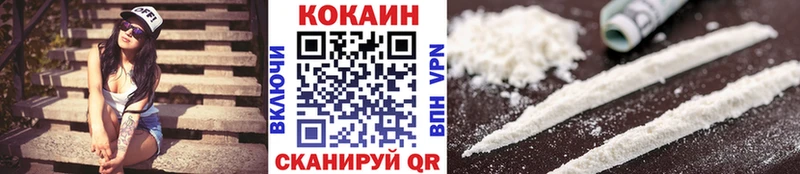 Наркошоп купить СК  Галлюциногенные грибы  КОКАИН  ГАШИШ  МДМА  МЕФ  Бошки Шишки  Красноуфимск