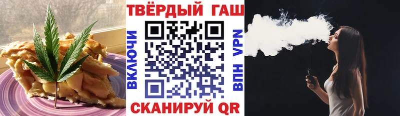 Еда ТГК конопля  Купить  Красноуфимск 