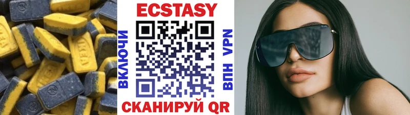Экстази Дубай  Купить где  Красноуфимск 