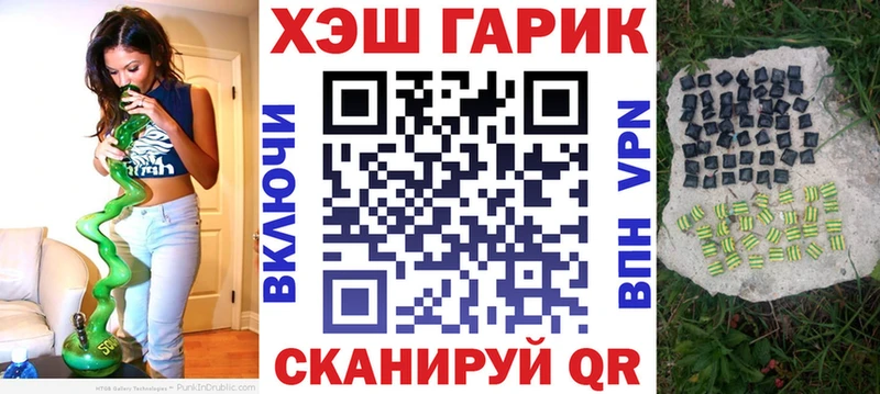 Купить  Красноуфимск  ГАШ гарик 