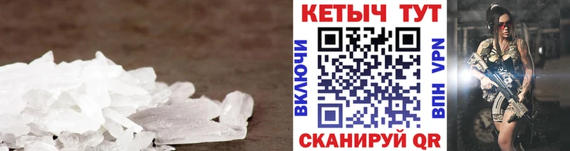 Купить  Красноуфимск  КЕТАМИН ketamine 