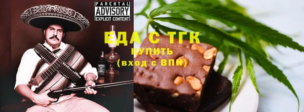 каннабис Арсеньев