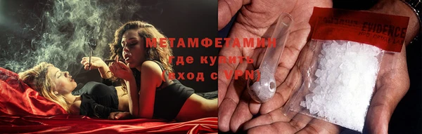 наркотики Армянск