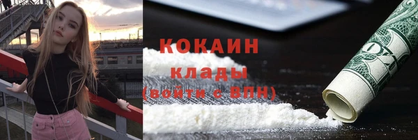 каннабис Арсеньев