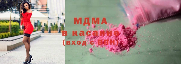 каннабис Арсеньев