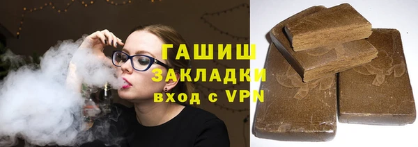 дистиллят марихуана Аркадак