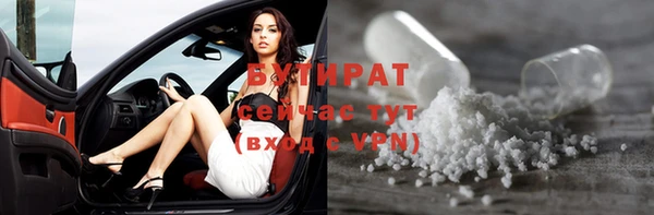 наркотики Армянск