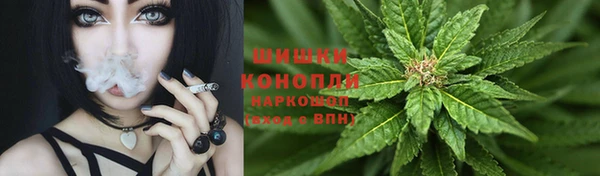 каннабис Арсеньев