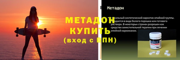 каннабис Арсеньев