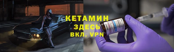 наркотики Армянск