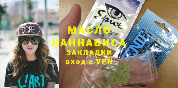 каннабис Арсеньев