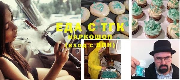 дистиллят марихуана Аркадак