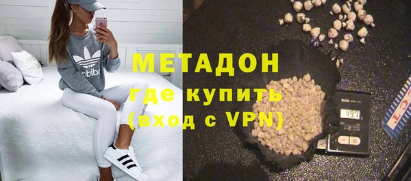 наркотики Армянск