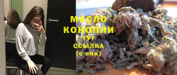 дистиллят марихуана Аркадак