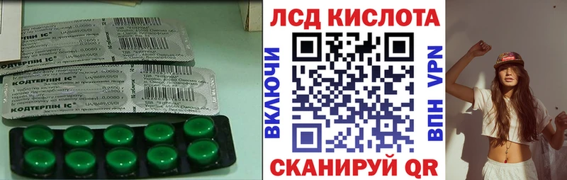 LSD-25 экстази ecstasy  Купить закладки  Красноуфимск 