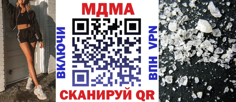 Купить где  Красноуфимск  MDMA Molly 