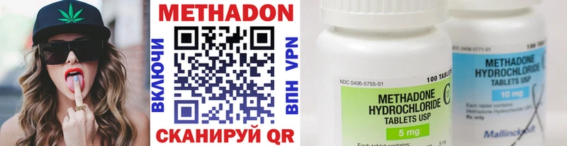 Купить закладки  Красноуфимск  Метадон мёд 