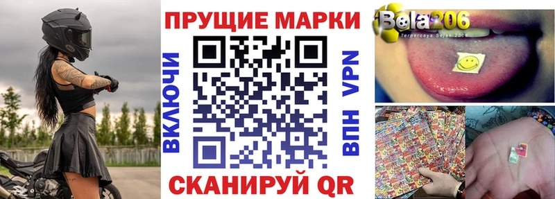 Марки NBOMe 1500мкг  Купить  Красноуфимск 