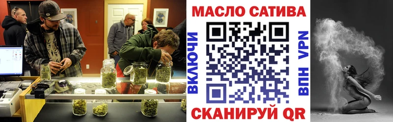 Купить  Красноуфимск  Дистиллят ТГК концентрат 